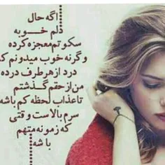 دِلـَمْ بـَرایِ مُعَلِمـَم