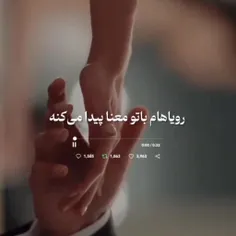 تو رو من نمیدم ب همه دنیاها💝🌹