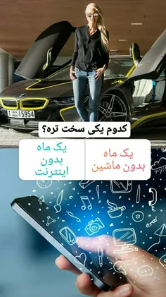 اینترنت ؛ وااای