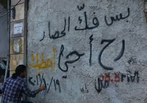 قول خواستگاری بعد از آزادسازی حلب