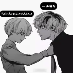 با اجازه از دوست گرامیم اصکی رفتم