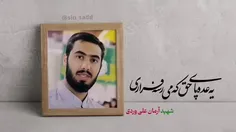 یه عده ...😭  ،  اینها بودند که رفتند و راه کربلا رو باز ک