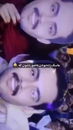 ترسناکه🤣