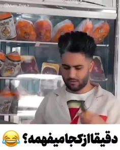 تا آخر ببین 