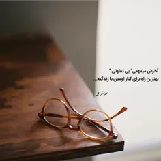 سختی میگذره ...