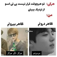 حیحح... گفتم اینارم بزارممم خیلییی باحالنن😂💜