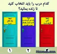 اگه گفتید جواب رو