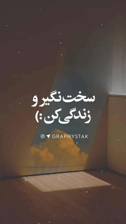 عکس نوشته!