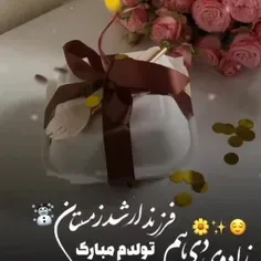 #تولدم_مبارک 🌚🤍