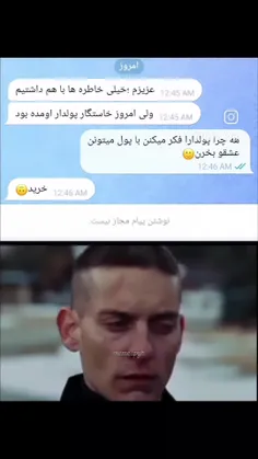 بکوب لایکوفالو کن کامنت بزار