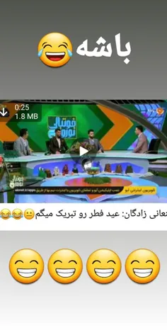 بقول بروبچ کوزخول لنگیاس😂😂😂😂