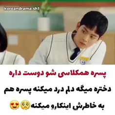 اسمه فیلم بگید بهم🥺😊