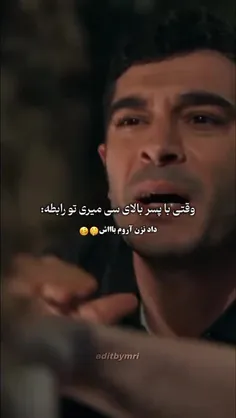 ولاهی اینم حق بود😂