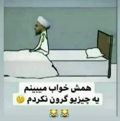 واقعا مسئولیت سخته🙁