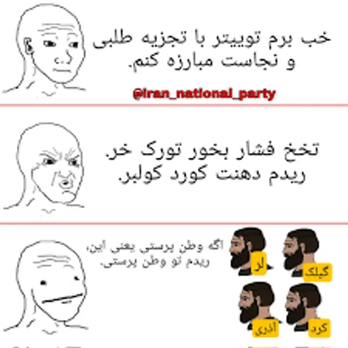 حکایت بعضی ها