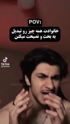 این بده.