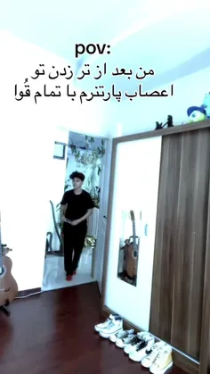 بله داش ما اینیم