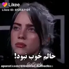 حالم خوب نبود!. 