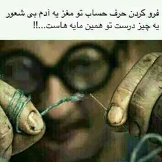 به خدا !!!