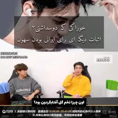 مکنه۱۰۰٪ایرانیه اصله🤣🐣😐