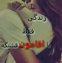 عاشقانه ها nafas1312 21333618