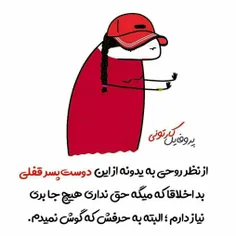 طنز و کاریکاتور sayeh1374 38899271