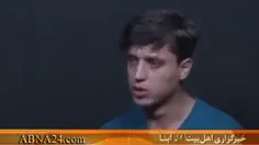 🔰ویدئوی اعترافات نفر دوم حادثه تروریستی حرم حضرت شاهچراغ(ع)‌ شیراز + توضیحات متنی....🔰