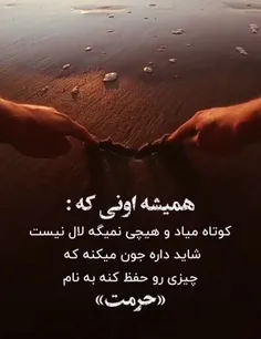 الحق که تو مرام ومعرفت خیلی بدهکارتم@mohadese.nm