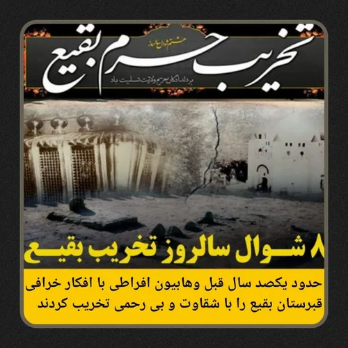 بسم الله الرحمن الرحیم