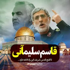 #القدس_درب_الشهداء🇮🇷🇵🇸