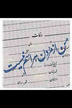 و اینم آخرش کی مثل منه