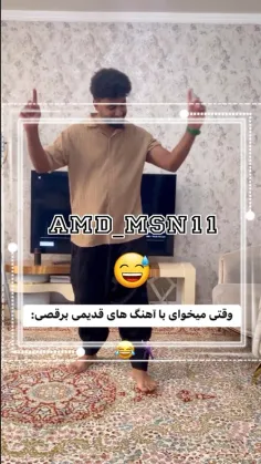 #طنز😅