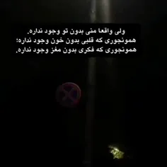 منی بی تو:)