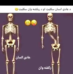 از