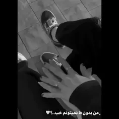 من بدون تو نمیتونم خب؟ 🙂❤️
@irani1300