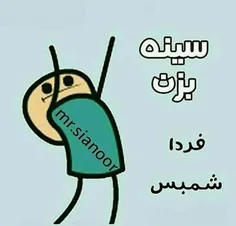 بزن بر سینه که شمبس ،بزن اه ماشالا 😂 🙌 🙌 🙌 🙋