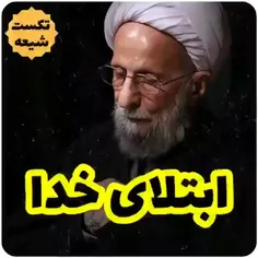 بعضی وقتا چرا انقدر سختی ‌می‌کِشیم؟