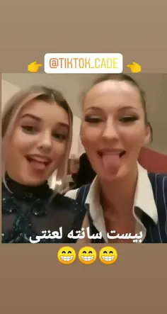 دختر است دیگر😂😍🤞😆