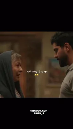 وای 😂