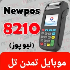 دستگاه کارت خوان 09384011062