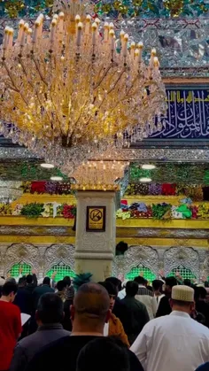 چقدر نام تو زيباست اباعبدالله 