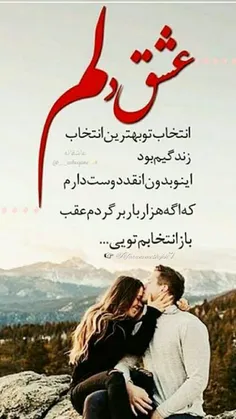 عکس نوشته l.baran.payizi.l 28784501