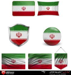 وکتور مجموعه طرح پرچم ایران