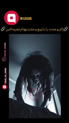 🔗💥فرض کن نیمه شب یلحظه چشاتو بازمیکنی، وبااین صحنه مواجه 