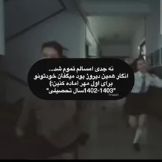 سیگما_خودش_همجنسگراس