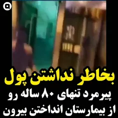 خیلی وقت ها ما از مغزمون نه برای دیدن بلکه برای پنهان کردن حقیقت استفاده می کنیم.. ! 