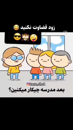 چه پسر گل و مودب و کار کنیِ😌👌🏻😍😍