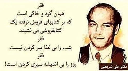 فقر، همه جا سر می کشد