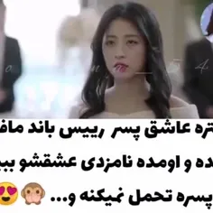 بچه ها کی اسم این فیلم رو میدونه