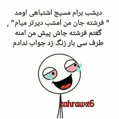 هع:/ 😂  😂  😂  😂  😂  😂